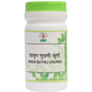 Chirayu Jamun Guthli Churna | Swadesiicart