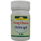 Seva Sadan Nirog Churna | Swadesiicart