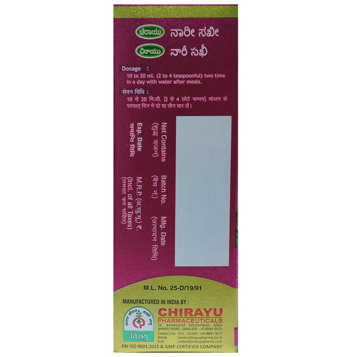 Chirayu Nari Sakhi Syrup | Swadesiicart
