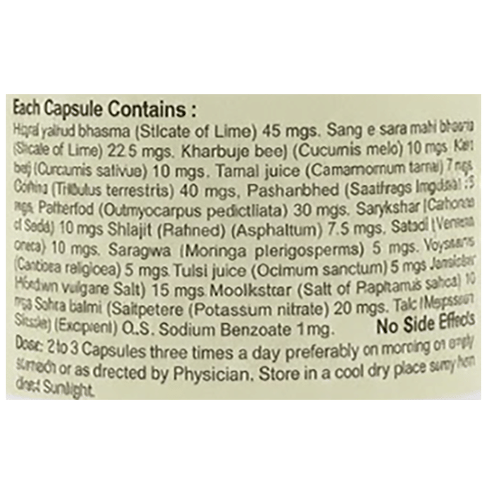 Indian Remedies Astonar Capsules | Swadesiicart