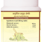 Jaived Ayurveda Gasroga Tablet | Swadesiicart