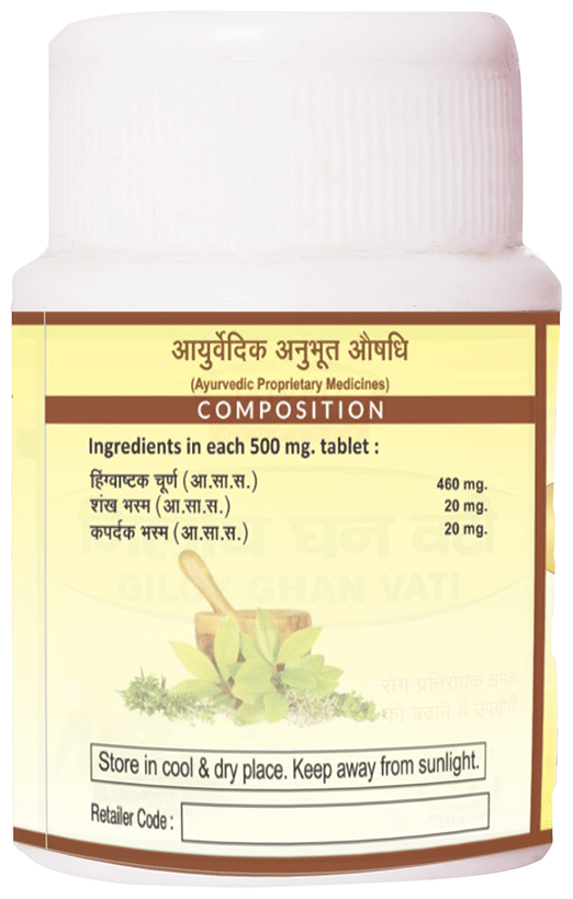 Jaived Ayurveda Gasroga Tablet | Swadesiicart