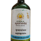 Kerala Ayurveda Kumaryasavam 450 Ml - Swadesiicart