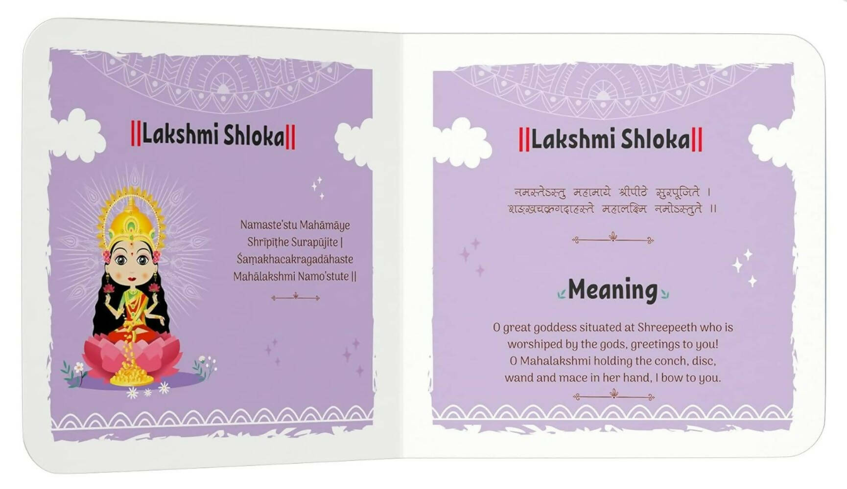 Shlokas And Mantras For Kids – English - Swadesiicart