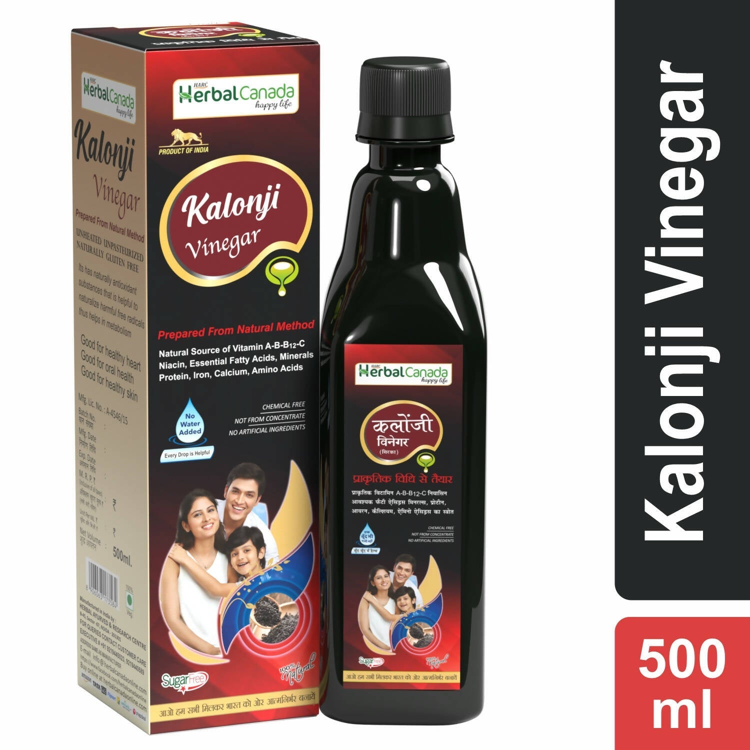 Herbal Canada Kalonji Vinegar - Swadesiicart