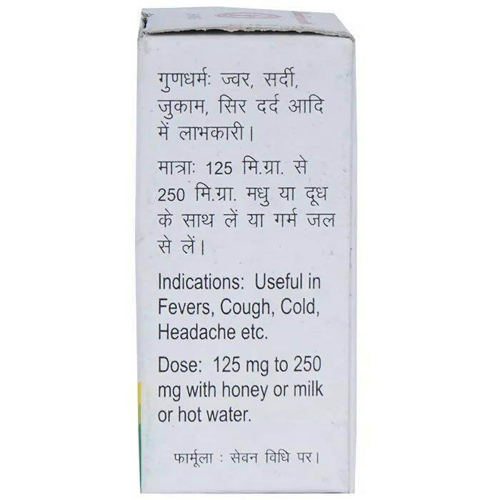 Baidyanath Jhansi Godanti Bhasma - Swadesiicart