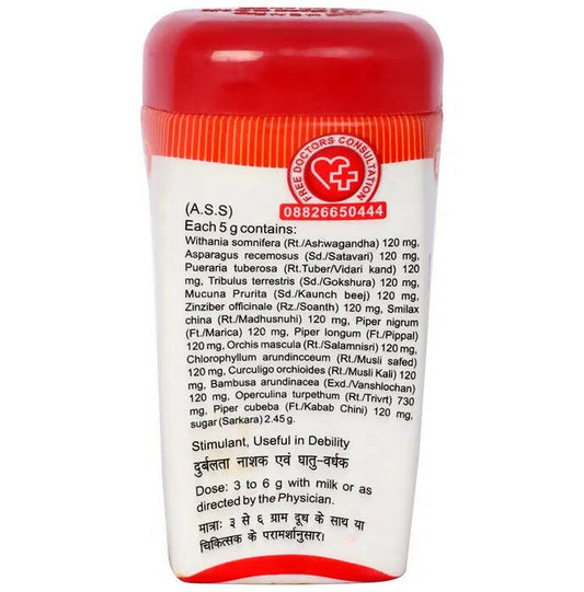 Baidyanath Jhansi Dhatupoushitik Churna - Swadesiicart