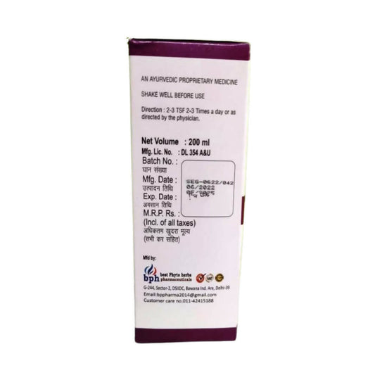 Bph Epi-Guard Syrup - Swadesiicart