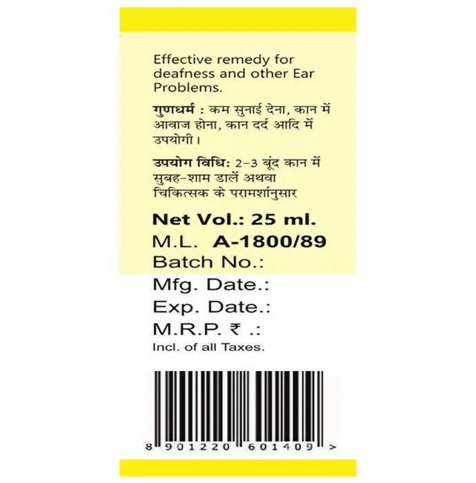 Baidyanath Jhansi Bilva Tail - Swadesiicart