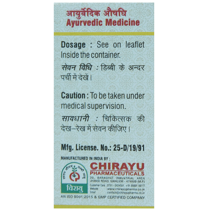 Chirayu Mukta Panchamrit (With Pearl) | Swadesiicart