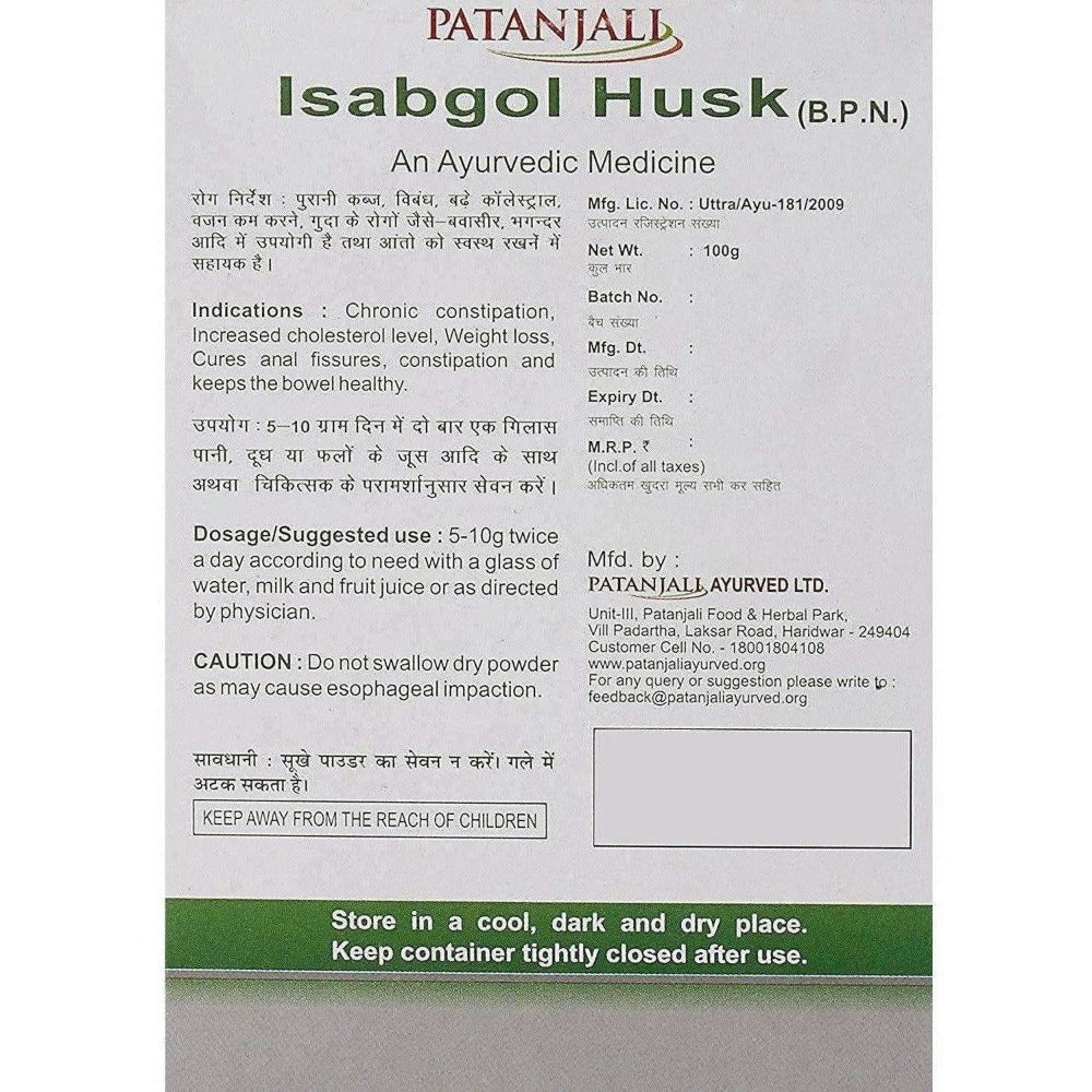 Patanjali Isabgol Bhusi