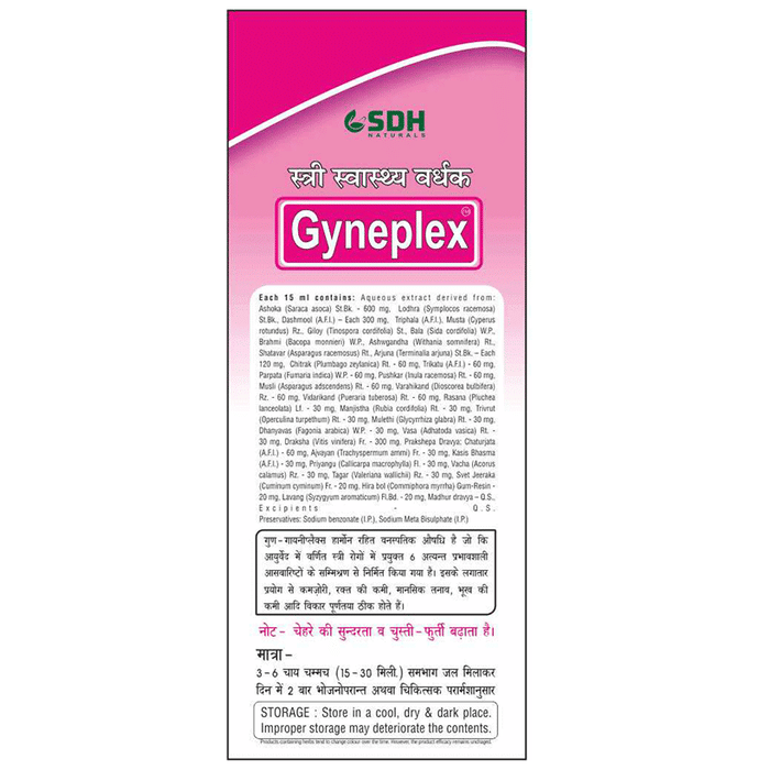 SDH Naturals Gyneplex | Swadesiicart