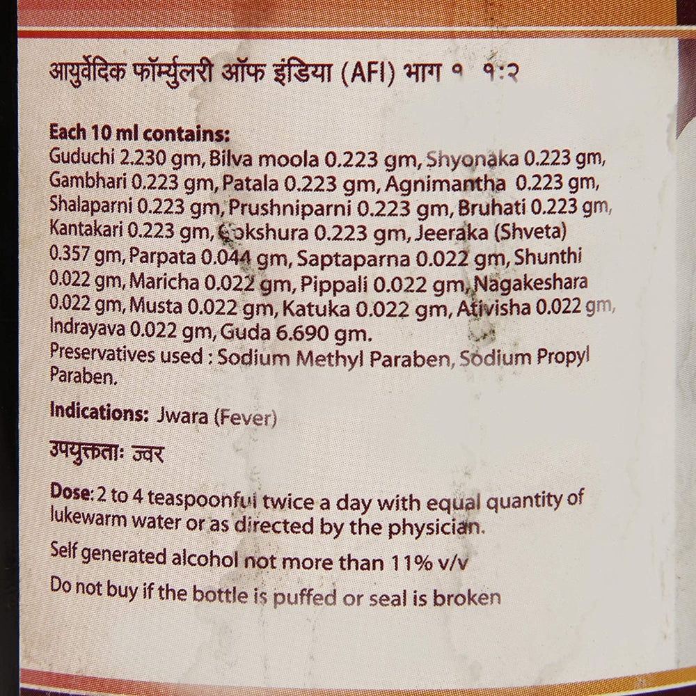 Dhootapapeshwar Amrutarishta - Ingredients
