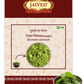 Jaived Ayurveda Tulsi Patra Powder | Swadesiicart