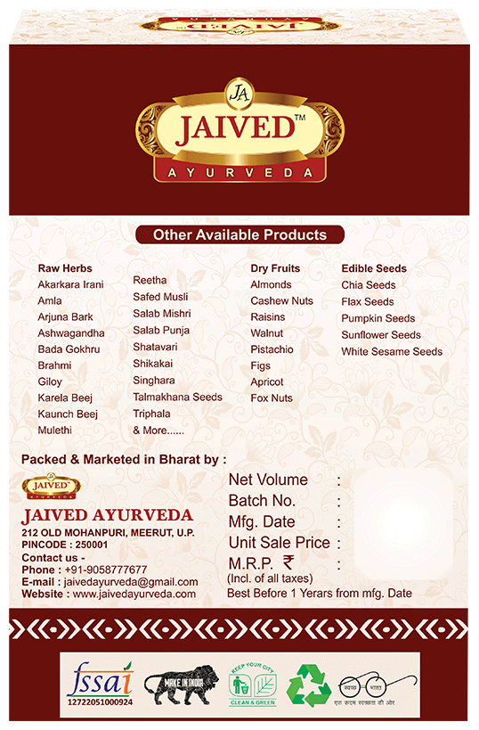 Jaived Ayurveda Heeng Dudhiya | Swadesiicart