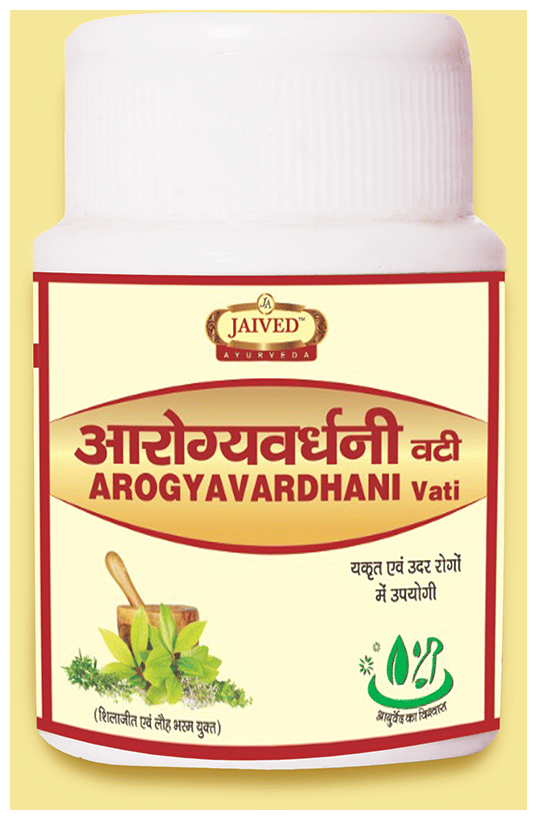 Jaived Ayurveda Arogyavardhni Bati | Swadesiicart