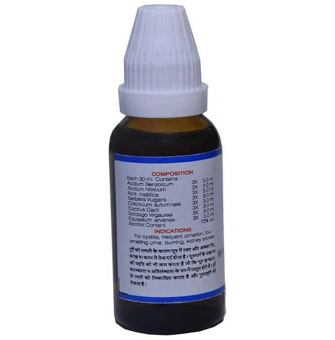 Kent Pharma K13 Drops | Swadesiicart