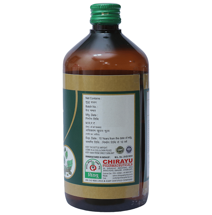 Chirayu Amritarishta | Swadesiicart