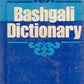 Bashgali Dictionary - Gyan Books