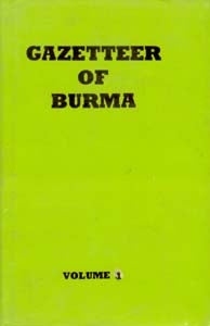 Gazetteer of Burma 2 Vols. Set - Gyan Books - Swadesiicart