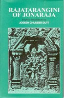 Rajatarangini of Jonaraja - Gyan Books - Swadesiicart