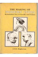 Office Management and Secretarial Practice - Gyan Books - Swadesiicart