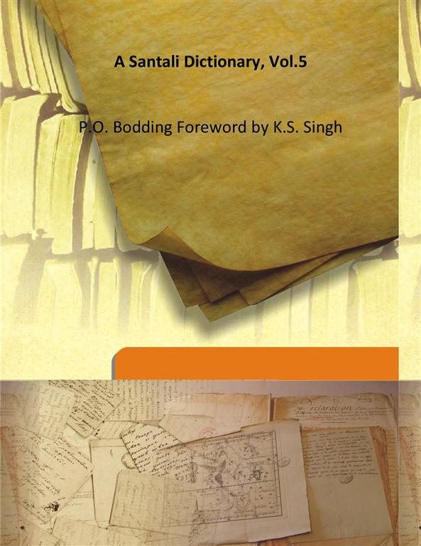 A Santal Dictionary Vol. 5th - Gyan Books - Swadesiicart