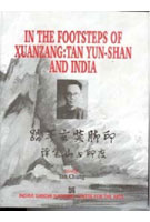 In the Footsteps of Xuanzang: Tan Yun-Shan and India - Gyan Books - Swadesiicart