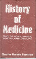 History of Medicine Study of Indian, Arabian, Egyptian, Greek Medicine Cumston - Gyan Books - Swadesiicart