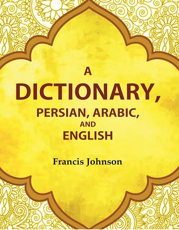 A Dictionary, Persian, Arabic, and English - Gyan Books - Swadesiicart