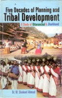 Five Decades of Planning and Tribal Development a Study With Reference - Gyan Books - Swadesiicart