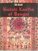Nakshi Kantha of Bengal: (With Coloured Illustrations) - Gyan Books - Swadesiicart