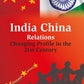 India China Relations: Changing Profile in the 21St Century - Gyan Books - Swadesiicart