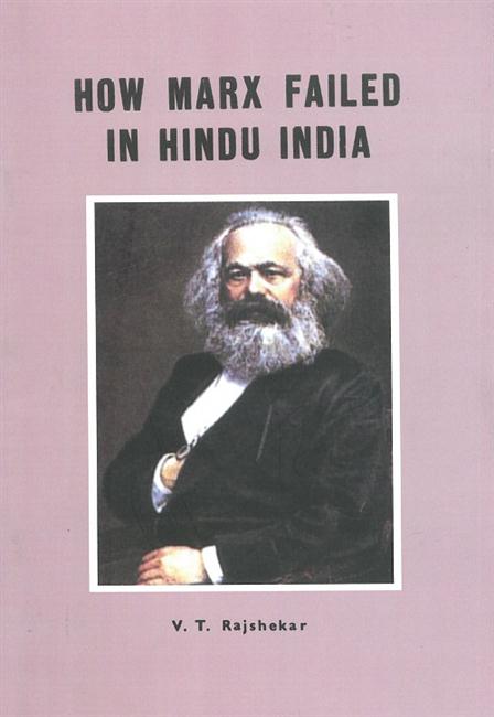 How Marx Failed in Hindu India - Gyan Books - Swadesiicart