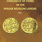 Catalogue Of Coins in The Panjab Museum, Lahore (Indo-Greek Coins) Vol. 1st - Gyan Books - Swadesiicart
