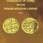 Catalogue Of Coins in The Panjab Museum, Lahore (Coins of The Mughal Emperors) Vol. 2nd - Gyan Books - Swadesiicart