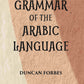 A Grammar Of The Arabic Language - Gyan Books - Swadesiicart