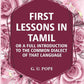 First Lessons In Tamil: Or A Full Introduction To The Common Dialect Of That Language - Gyan Books - Swadesiicart