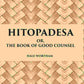 Hitopadesa Or, The Book Of Good Counsel - Gyan Books - Swadesiicart