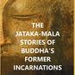 The Jataka-Mala Stories of Buddha's Former Incarnations - Gyan Books - Swadesiicart