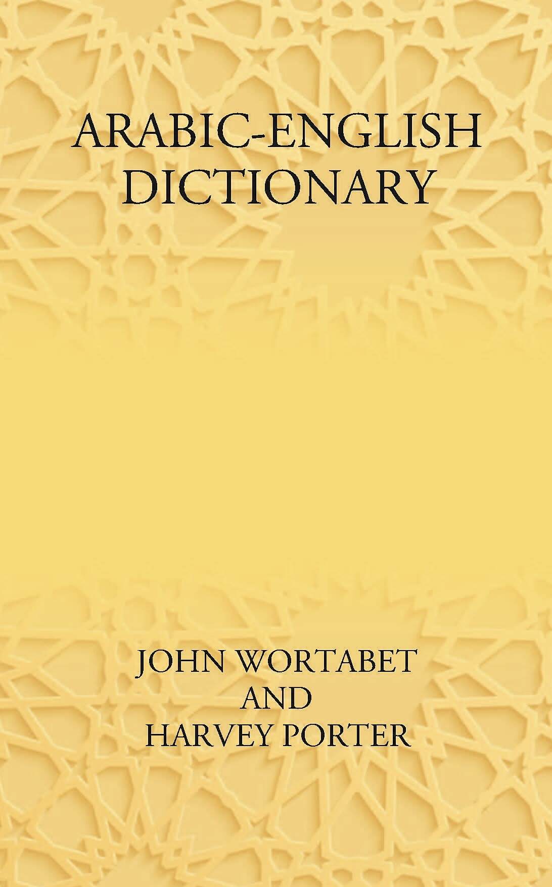 Arabic-English Dictionary - Gyan Books - Swadesiicart