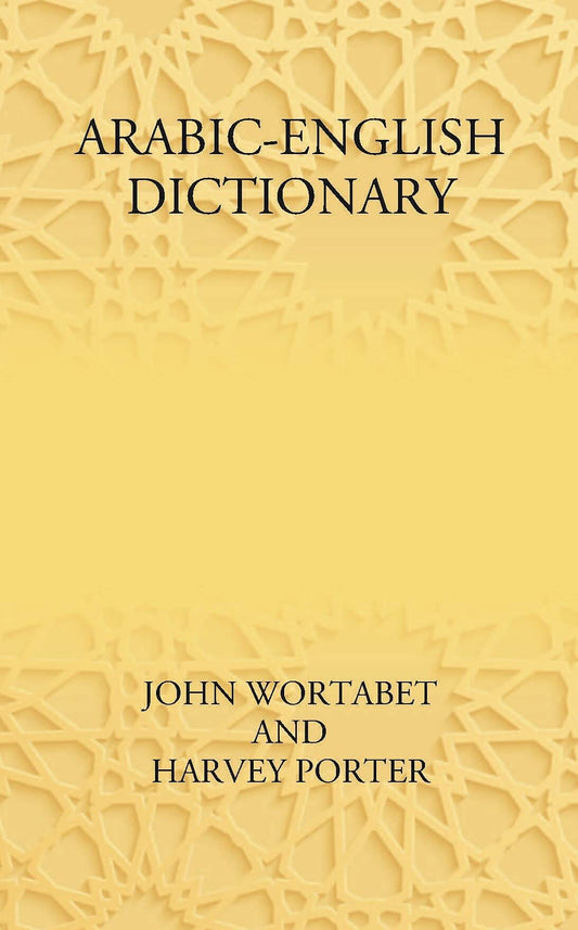 Arabic-English Dictionary - Gyan Books - Swadesiicart