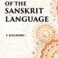A GRAMMAR OF THE SANSKRIT LANGUAGE - Gyan Books - Swadesiicart
