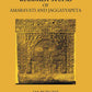 THE BUDDHIST STUPAS OF AMARAVATI AND JAGGAYYAPETA IN THE KRISHNA DISTRICT, MADRAS PRESIDENCY, SURVEYED IN 1882 - Gyan Books - Swadesiicart