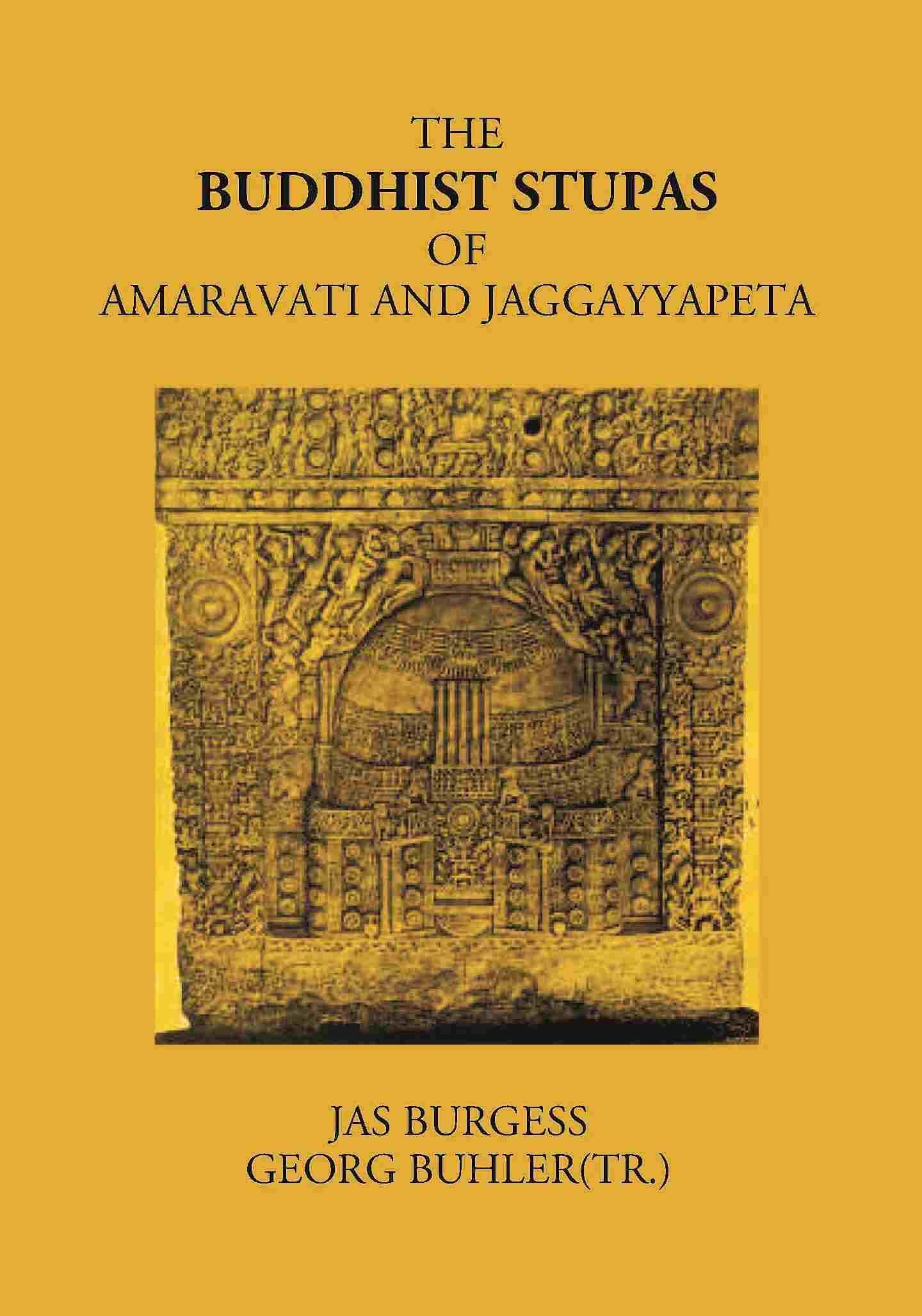 THE BUDDHIST STUPAS OF AMARAVATI AND JAGGAYYAPETA IN THE KRISHNA DISTRICT, MADRAS PRESIDENCY, SURVEYED IN 1882 - Gyan Books - Swadesiicart