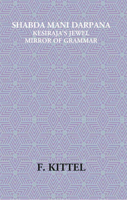 Shabda Mani Darpana Kesiraja's Jewel Mirror Of Grammar - Gyan Books - Swadesiicart