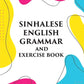 Sinhalese-English Grammar And Excercise Book - Gyan Books - Swadesiicart