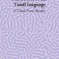 A Handbook Of The Tamil Language: A Tamil Prose Reader - Gyan Books - Swadesiicart