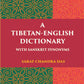 A Tibetan-English Dictionary With Sanskrit Synonyms - Gyan Books - Swadesiicart