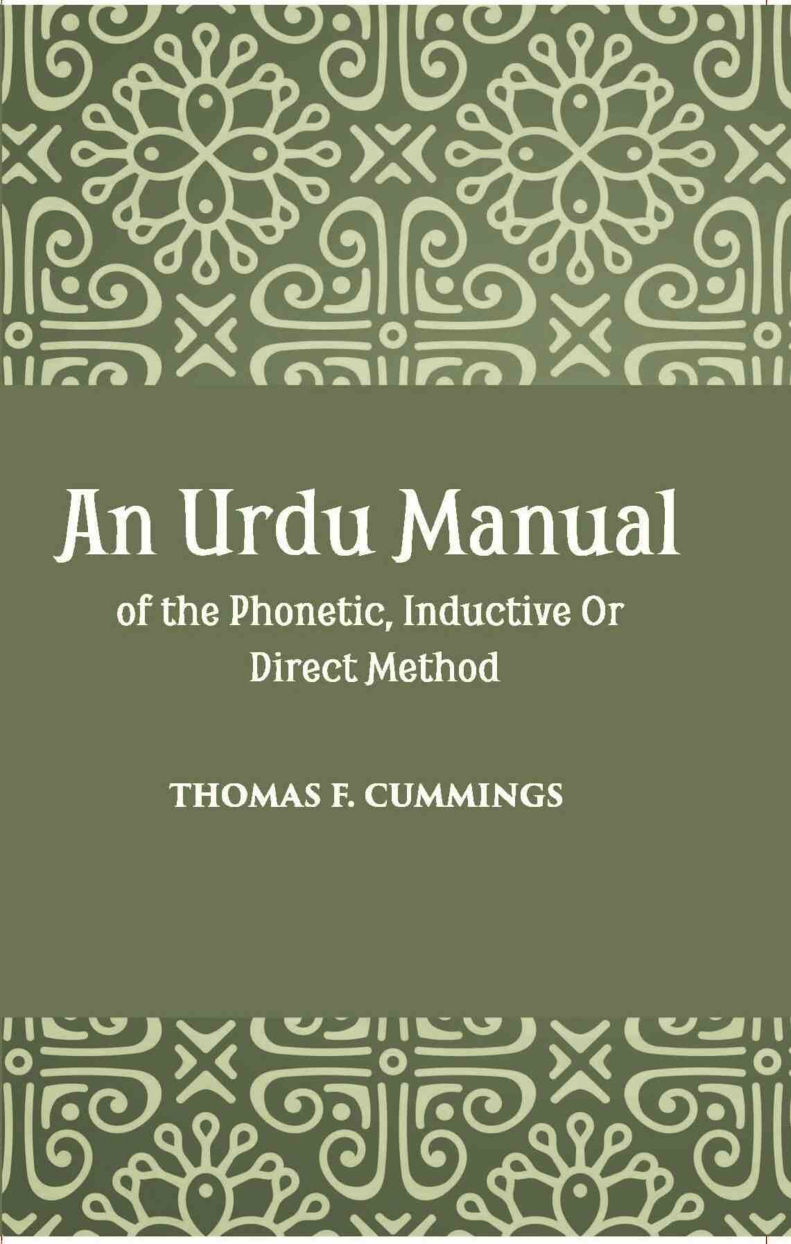 An Urdu Manual Of The Phonetic, Inductive Or Direct Method Based On The Gospel Of John - Gyan Books - Swadesiicart